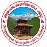 चाँगुनारायण नगरपालिका